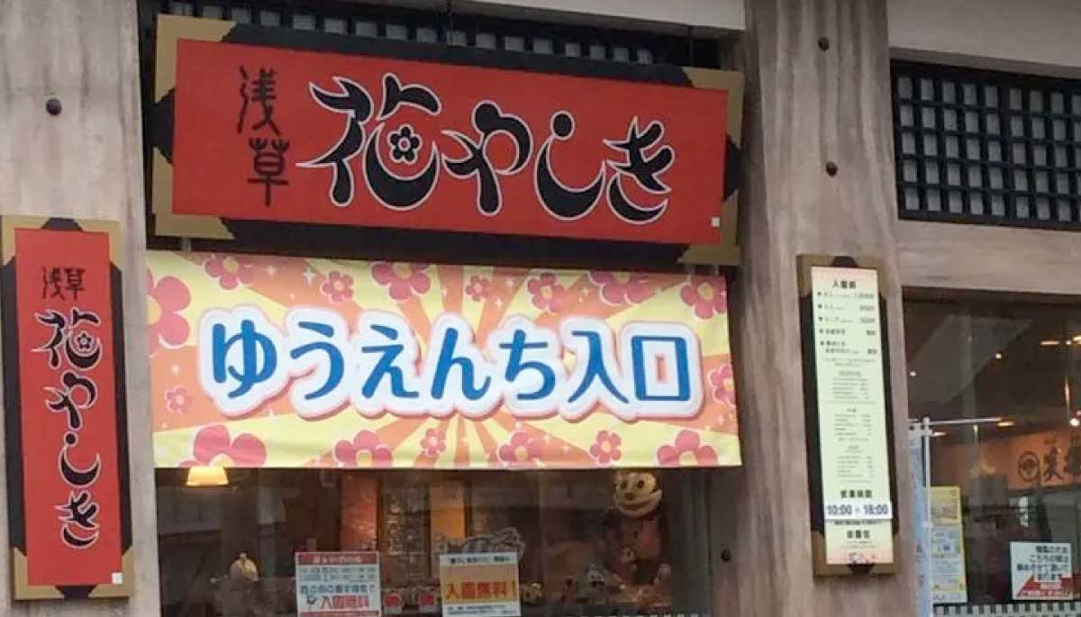 お店の画像