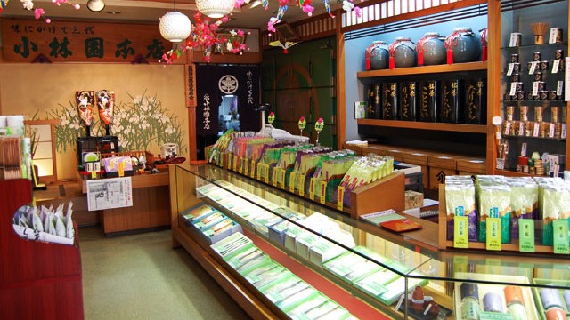 茶処 小林園本店