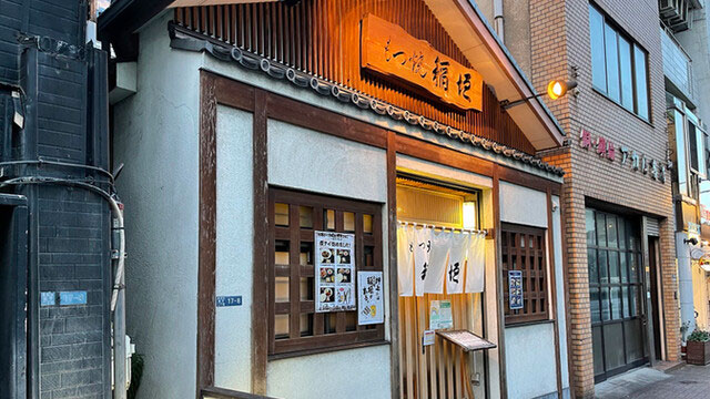 お店の画像